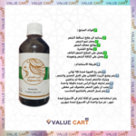 Afghani Herbal Hair Oil 200ml | Fast Hair Growth, Anti Hair Fall & Dandruff Control - Image 3