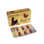 Butterfly lyad Tablets ( Lady Butterfly ) Enhance - Image 2