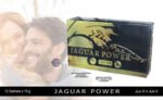 JAGUAR POWER Long-Lasting HONEY FOR MEN - Image 3