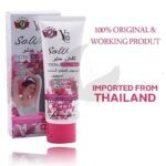 YC SO WHITE 4 IN 1 TOTAL SOLUTION CREAM - Image 3