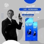 MEN'S VIP INCREASED Gel Penis Enlargement - Image 3