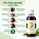 Afghani Oil – New Enhanced Formula Herbal Complete Hair Care Oil (200 ml) - Image 3