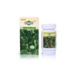 Hoodia Gordonii Kalahari Desert 60 weight Loss Capsule