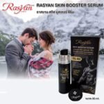 Rasyan Skin Booster Penis Enlargement Cream - Image 5